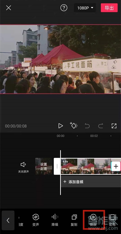 剪映倒放在哪里