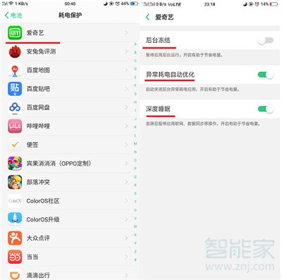 oppor17電池不耐用怎么辦嗎