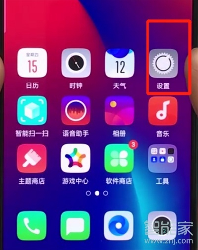 oppoa91怎么关闭无障碍