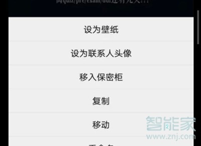 vivos1pro怎么設(shè)置鎖屏壁紙