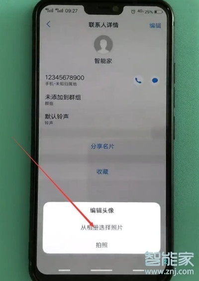 vivoz5怎么設(shè)置通話背景