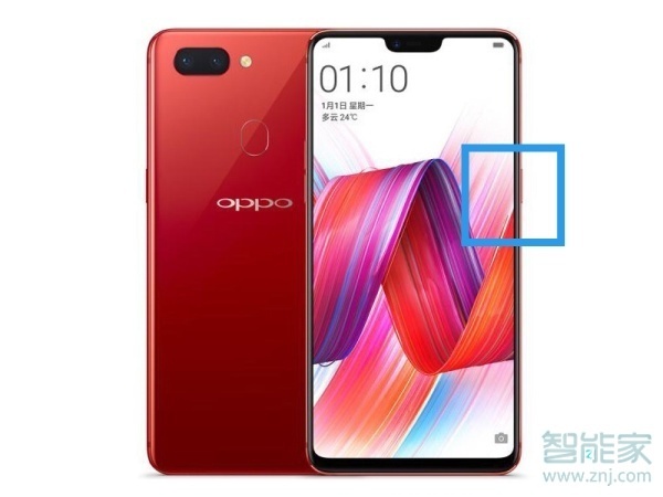 oppor15黑屏打不開怎么辦