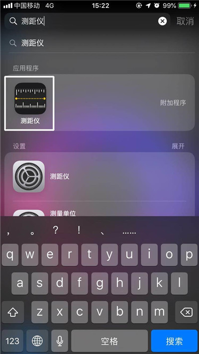 iPhoneXs Max测距仪在哪里