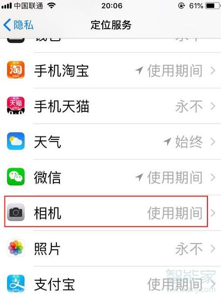 iphone刪除地點(diǎn)相冊