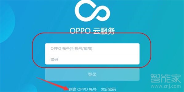 oppo reno無法進(jìn)入主界面怎么重置解鎖密碼