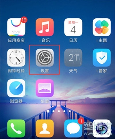 vivoz3x怎么設(shè)置自動(dòng)鎖屏?xí)r間