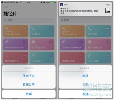 iphone11pro拍照怎么加水印