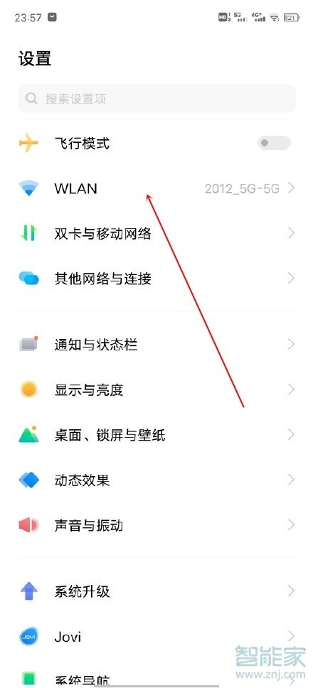 iqoo7怎么連接兩個wifi