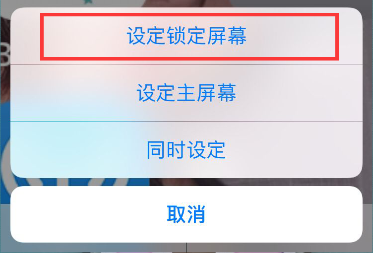 iPhoneXs Max怎么設置動態(tài)壁紙