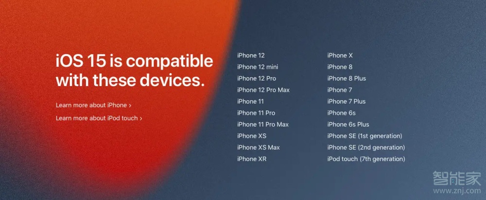 ios15支持哪些機(jī)型