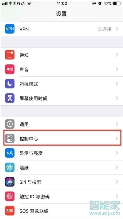 iphone11如何微信錄屏