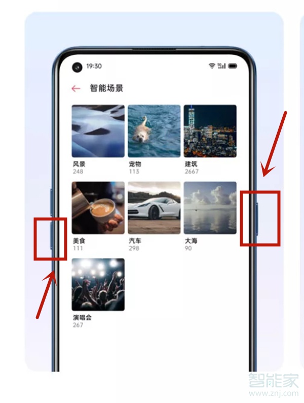 opporeno4se怎么長(zhǎng)截屏