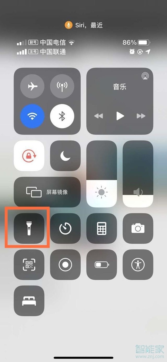 蘋果12mini怎么打開手電筒