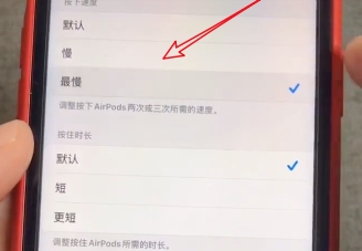 AirPods Pro觸控容易誤操作怎么辦