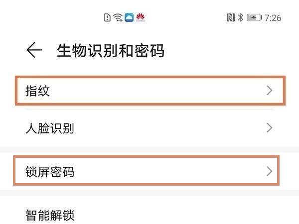 華為手機(jī)指紋能打開但密碼忘了