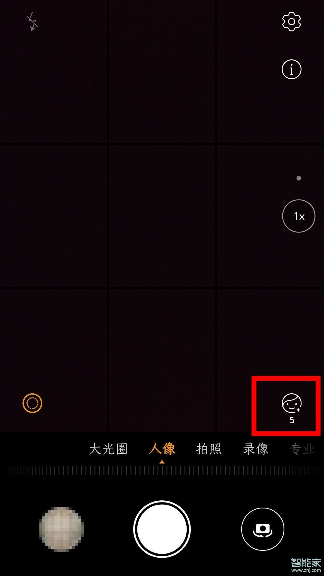 華為相機(jī)自帶美顏怎么關(guān)