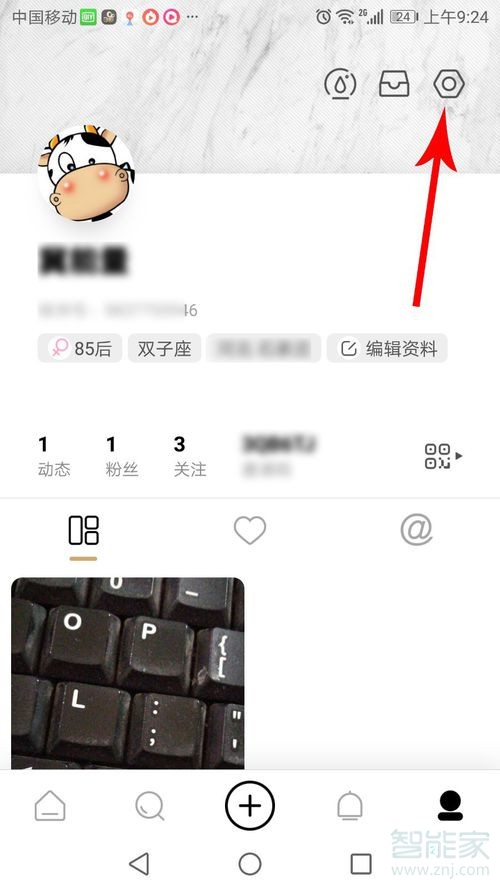 綠洲怎么加通訊錄好友