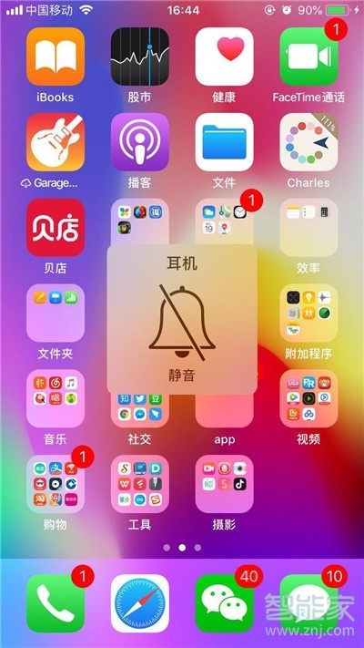 iphone11pro怎么關閉拍照聲音