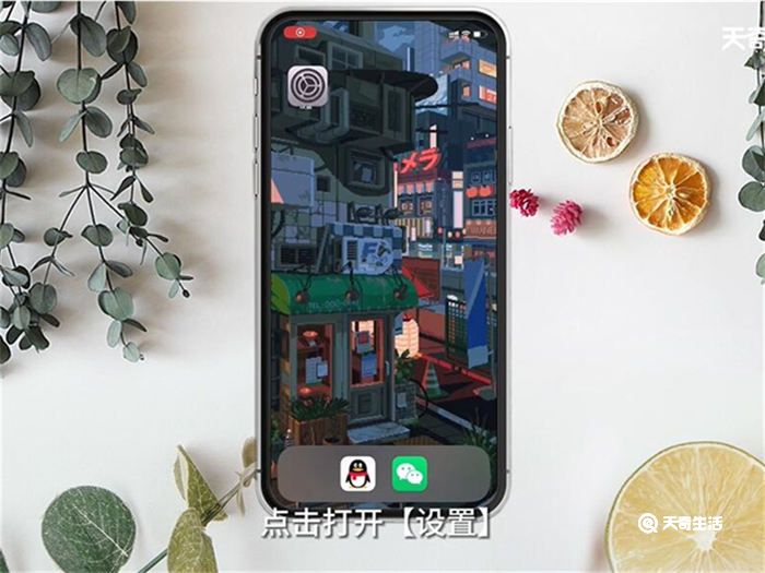 為什么App Store打不開 AppStore打不開原因