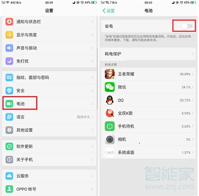 oppor17電池不耐用怎么辦嗎