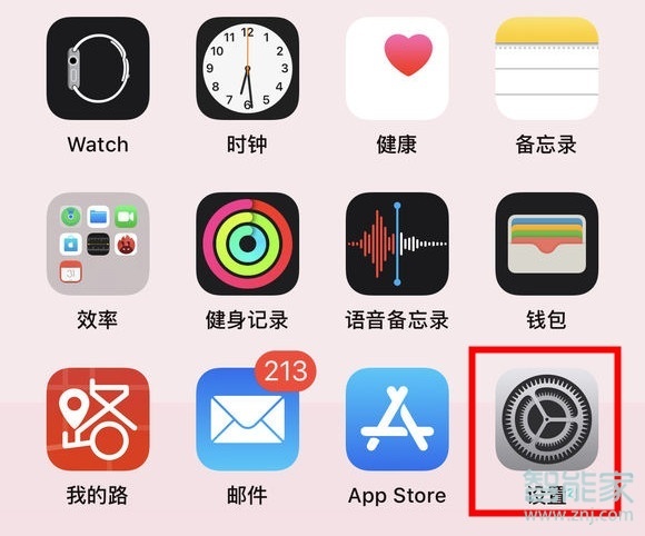 iphone按鍵音怎么調(diào)大小