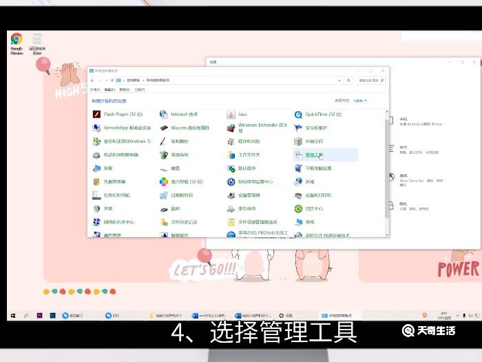 win10自动关机设置在哪 win10自动关机怎么操作