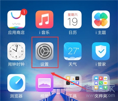 vivoz3x怎么開啟個(gè)人熱點(diǎn)