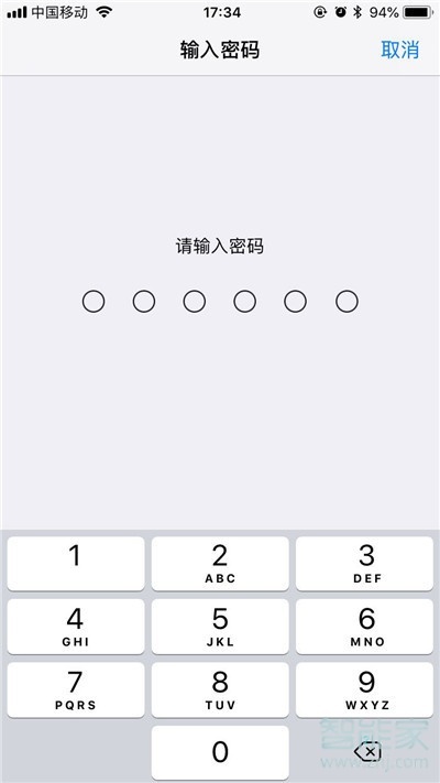 iphone11pro怎么修改解鎖密碼