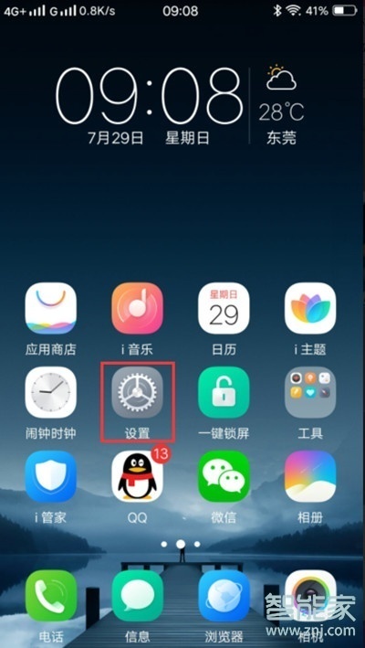 vivoz5怎么開啟懸浮球