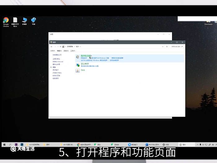 Win10怎么把WindowsMediaPlayer卸载掉 Win10怎么卸载WindowsMediaPlayer