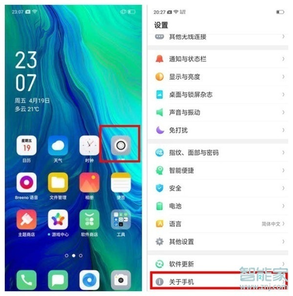 oppo reno怎么连接电脑