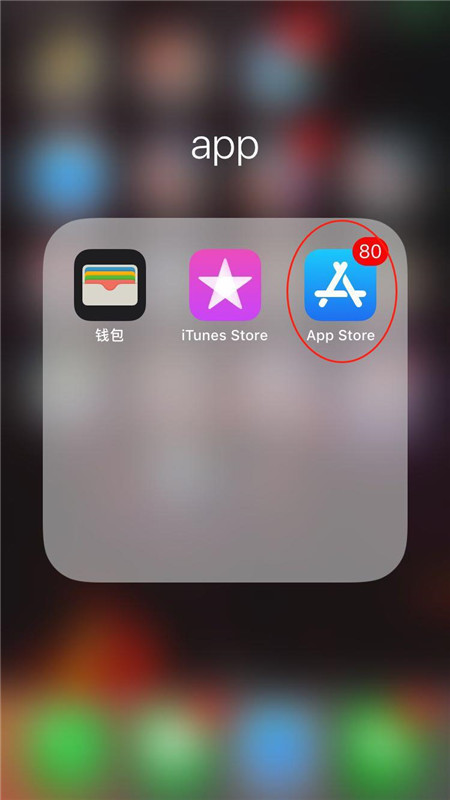 iPhoneXs Max怎么登录appstore账号