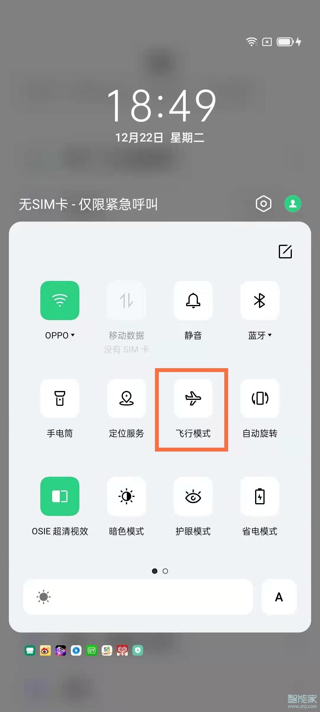 opporeno5飛行模式在哪里