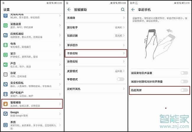 华为mate10pro耗电快怎么办