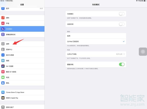 ipad隔空投送怎么用