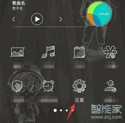 vivoZ3x怎么連接電視