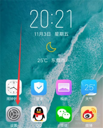 vivoz3x怎么設(shè)置電量百分比