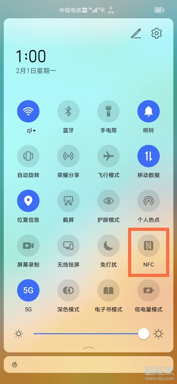 榮耀v40輕奢版怎么開啟nfc