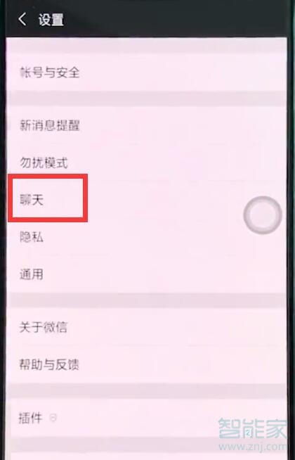 oppoa91微信聊天記錄怎么找回