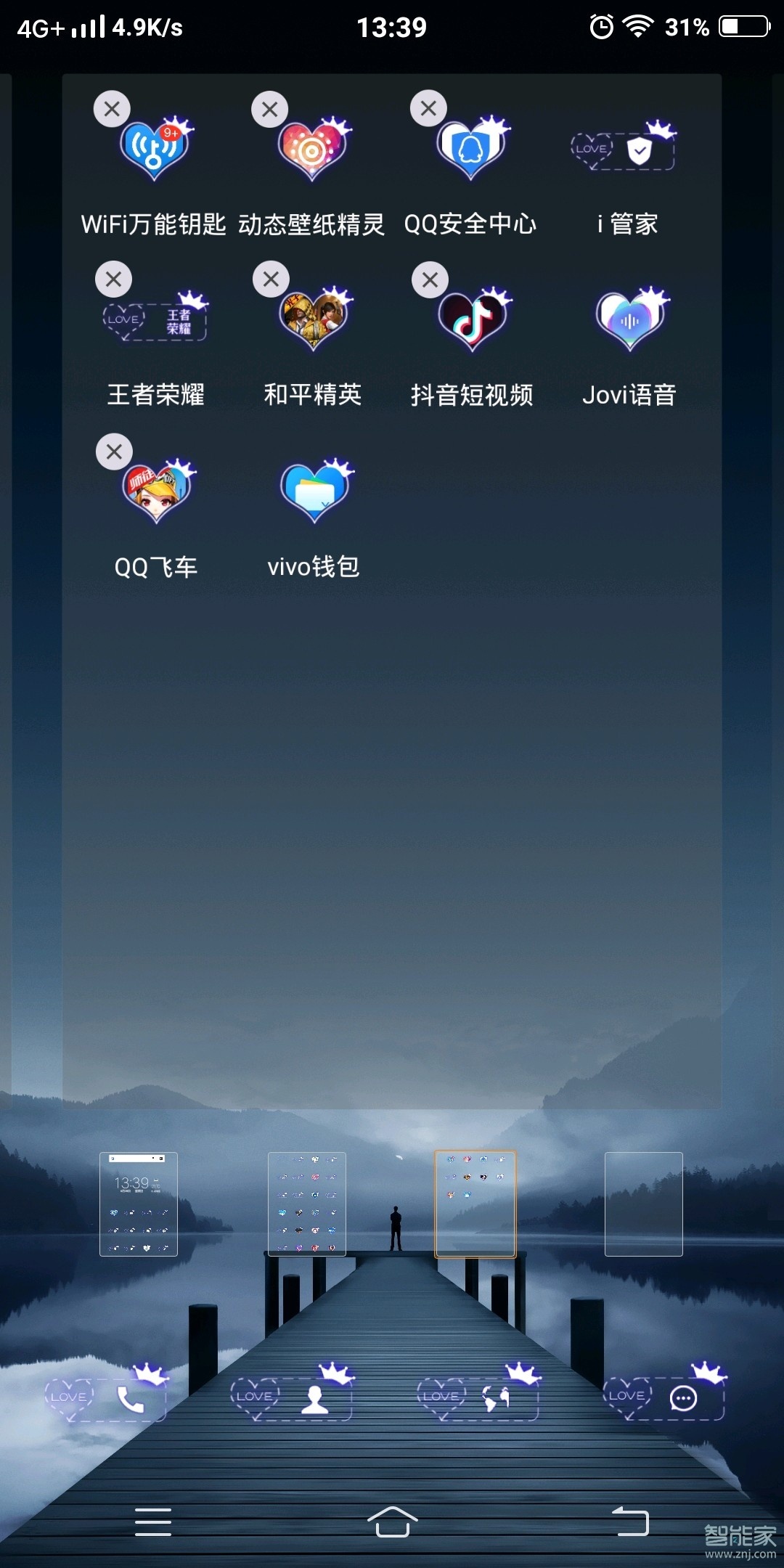 vivo钱包怎么关闭