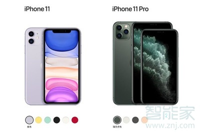 iphone11與iphone11Pro有什么不同