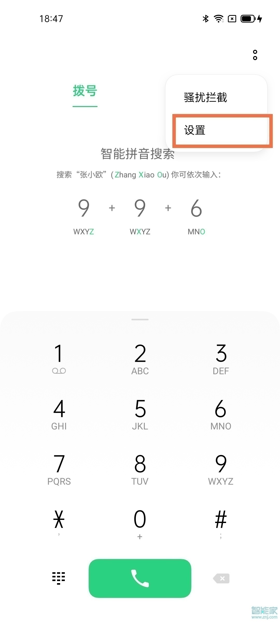 opporeno5pro来电闪光灯怎么关