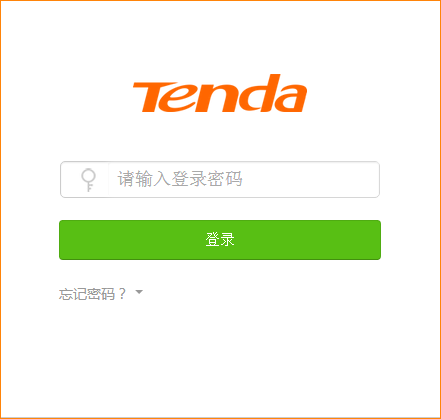 騰達(Tenda)AC7V1.0-如何設置上網(wǎng)