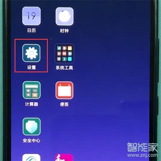 红米note8pro怎么设置电话铃声