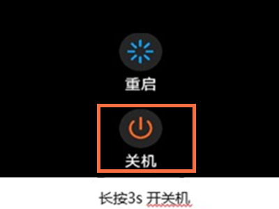 華為手環(huán)6pro怎么關(guān)機(jī)