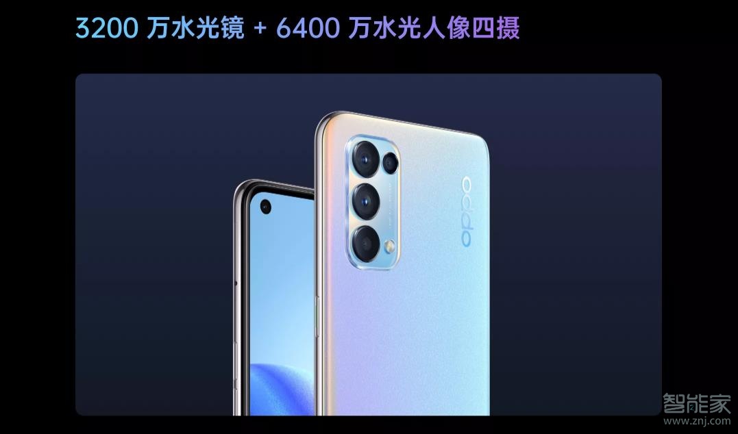 opporeno5支持多少倍变焦