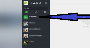 微信音樂怎么下載