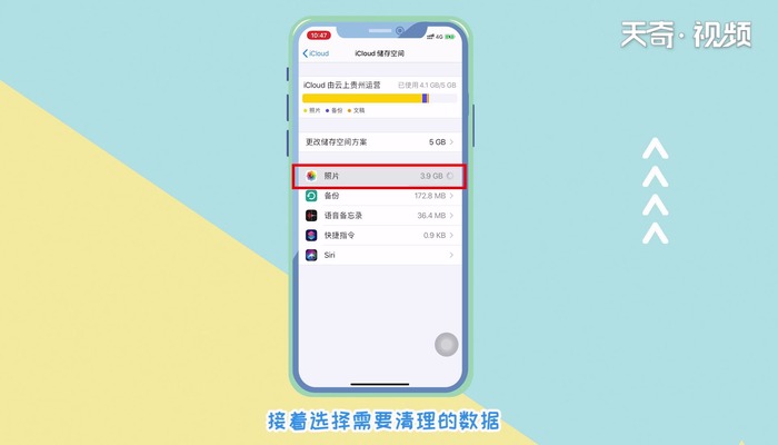 icloud儲存空間已滿 icloud儲存空間已滿的解決方法