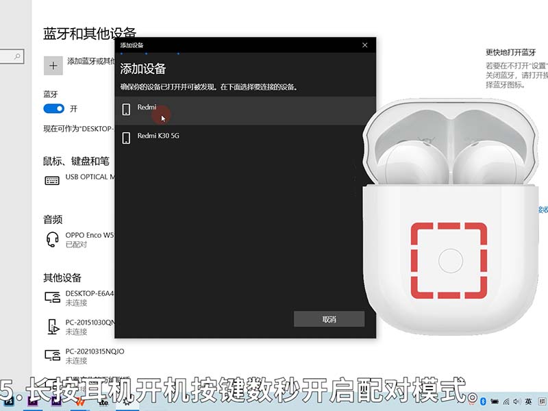 蓝牙耳机怎么用?无线的 蓝牙无线耳机如何用