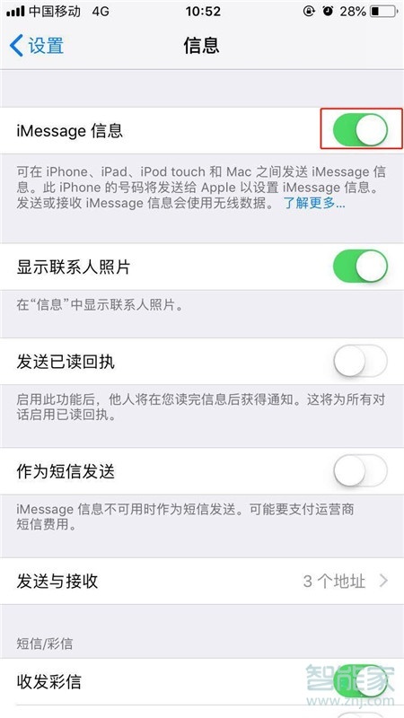 iPhoneXs Max怎么关闭imessage